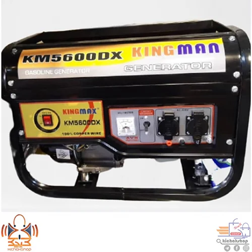 موتوربرق بنزینی کینگ من 3 کیلو وات مدل KM5600DX| هندلی